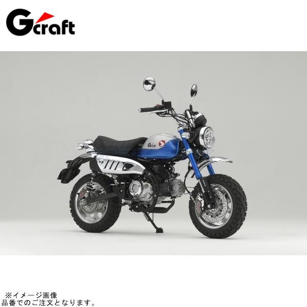 G-craft Gクラフト 31299 モンキー125 ワイドホイールキット(ABS車