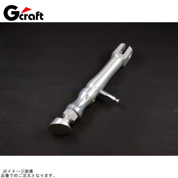 G-craft Gクラフト 32122 アルミアジャストスタンドミドル シルバー