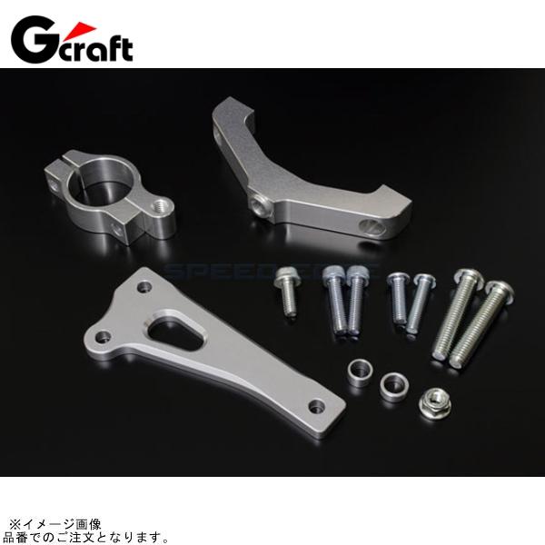 G-craft Gクラフト 39981 GC-017/GC-019用 ステダンステー : S-need