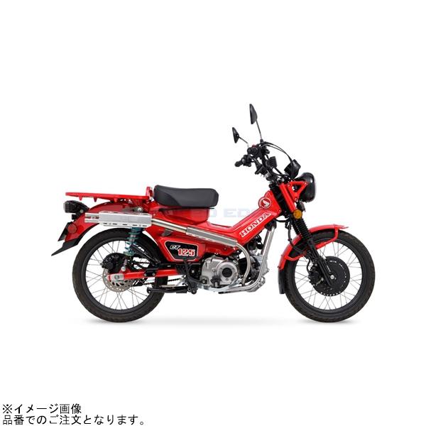 ★CT125 フルキゾースト 01810-B01S8-00 モリワキ 政府認証 モリワキ 01810-B01S8-00 フルエキゾースト ROUGH GEAR 政府認証