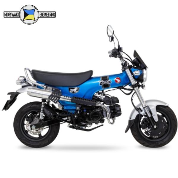 モリワキ 在庫あり MORIWAKI 01810-D2800-00 Dax125 '23/24- Full