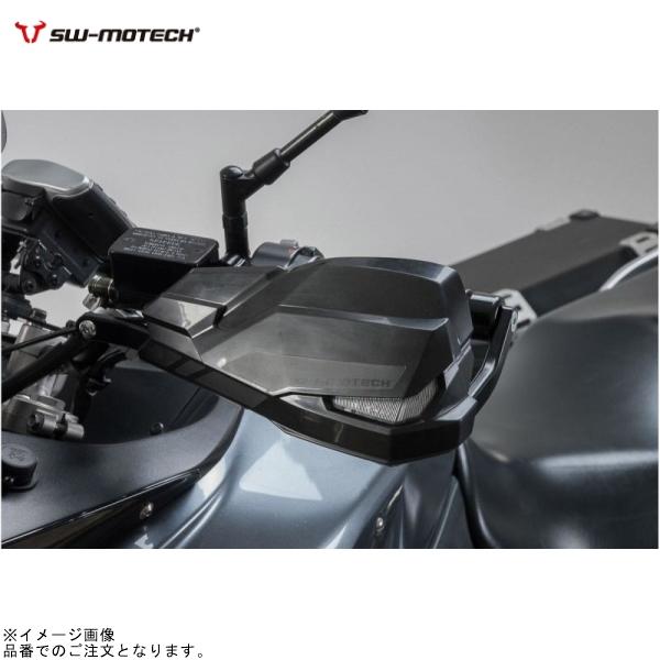 SW-MOTECH SWモテック HPR0022020200/B KOBRA ハンドガードキット(2点