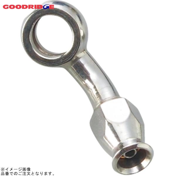 haru GOODRIDGE（グッドリッジ） 5094-03C #3 バンジョー 45度 ステンレス