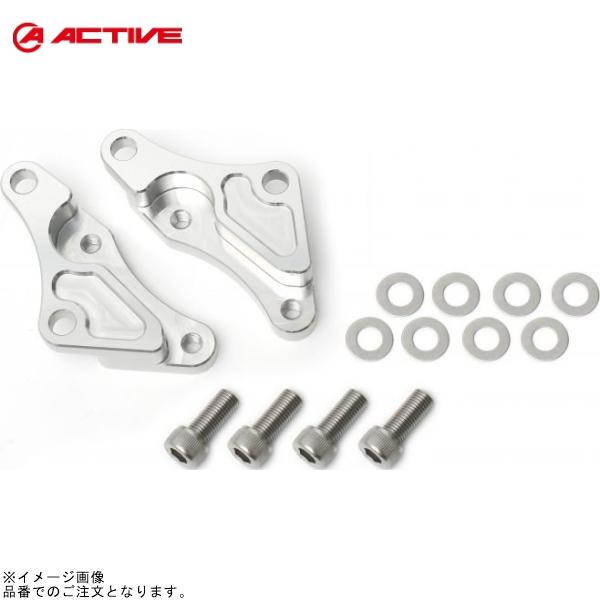 ACTIVE アクティブ 1470014S キャリパーサポート シルバー (65mm ACTIVE アクティブ 1470014S キャリパーサポート シルバー (65mm