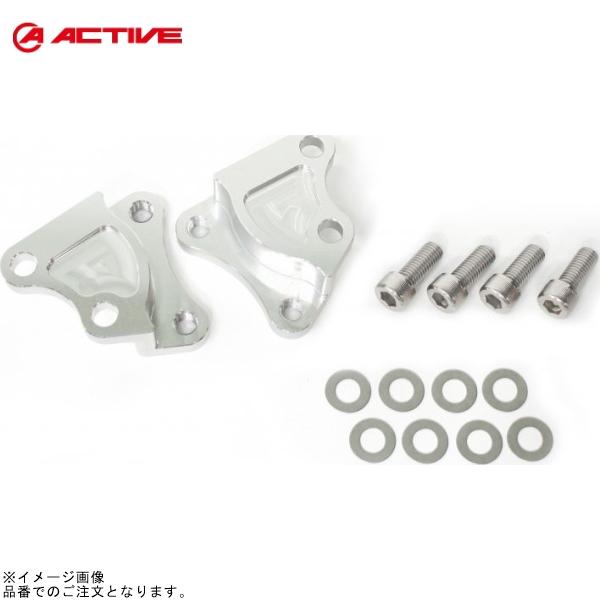 ACTIVE アクティブ 1470035S キャリパーサポート シルバー (brembo
