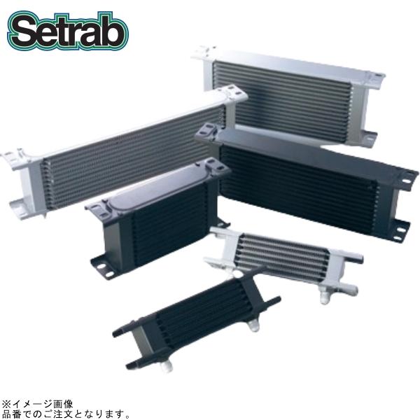 Setrab セトラブ 51-09219-01-8 オイルクーラーコア ストレート Setrab セトラブ 51-09219-01-8 オイルクーラーコア ストレート