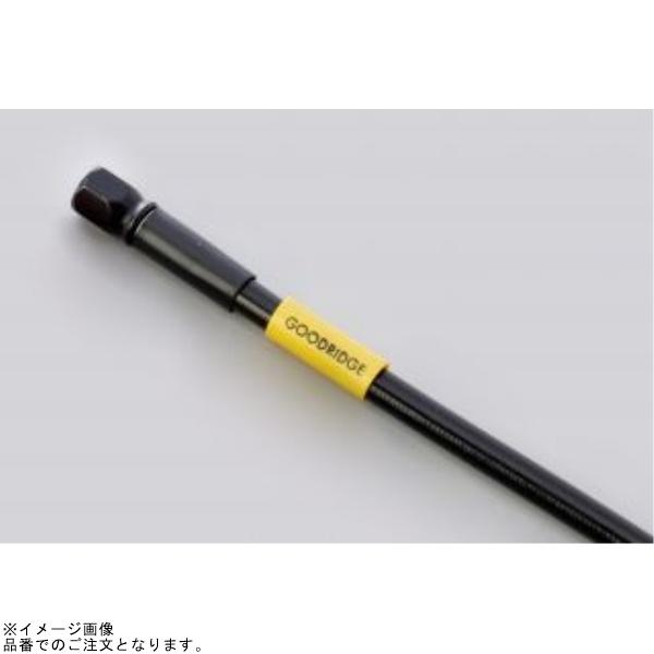 BUILD A LINE ビルドアライン C30845 ユニバーサルホース ステンレスブラック ホース全長885mm