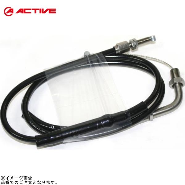 ACTIVE アクティブ 1060159 アジャスタブル スロットルワイヤー(ステン