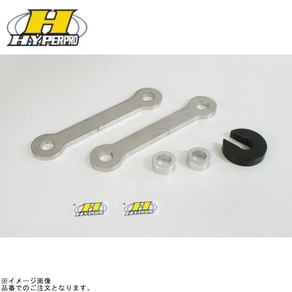 HYPERPRO ハイパープロ 22359008 ローダウンリンクキット