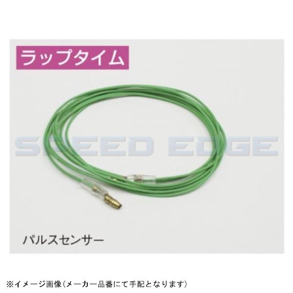 ACTIVE ANeBu 1080102 pXZT[On[lX 2m fW^j^[ IvVp[cmbv^Cn