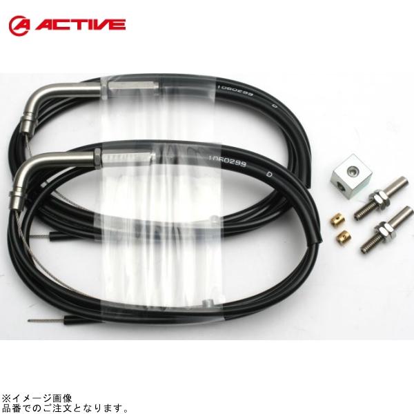 ACTIVE アクティブ 1060300 ハイスロットルキットEVO/EVO2用 DIY