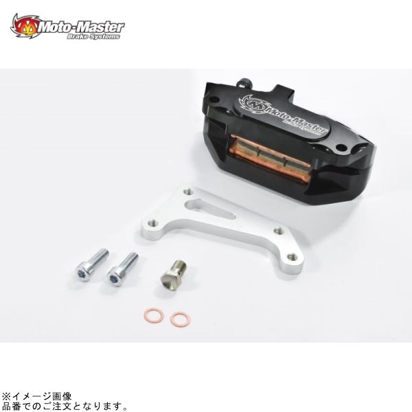 MotoーMaster MOTO MASTER モトマスター MM210003B レーシング用 MotoーMaster MOTO MASTER モトマスター MM210003B レーシング用