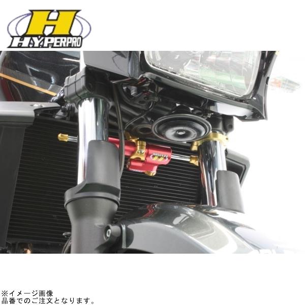 疫 HYPERPRO（ハイパープロ） 22117041 CNCステアリングダンパーステー