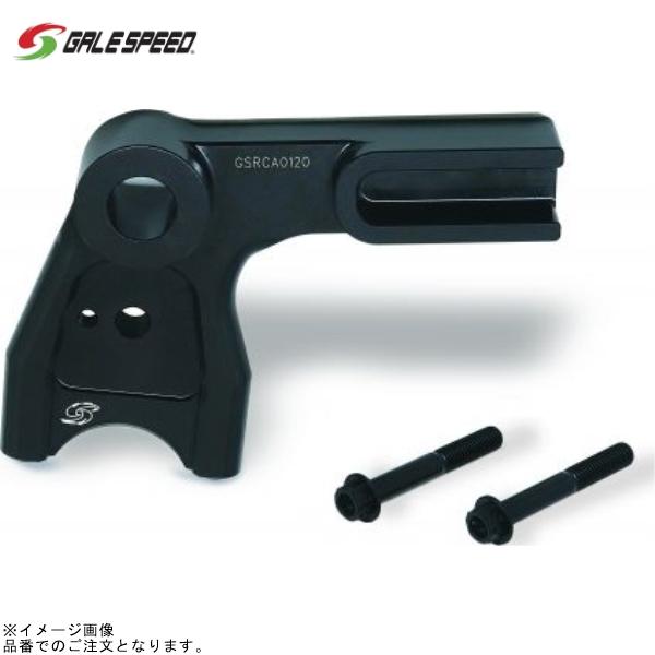 GALE SPEED ゲイルスピード 29371106 リア キャリパーサポート GALE SPEED ゲイルスピード 29371106 リア キャリパーサポート
