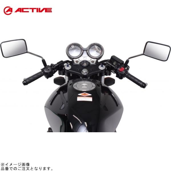 ACTIVE アクティブ 50900152 セパレートハンドルキット(汎用) ハイト