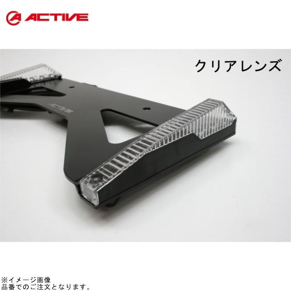 アクティブ (ACTIVE) クリアレンズ LEDウインカー 1150009 ACTIVE アクティブ 1150034 LEDナンバーサイドウインカー ストレート