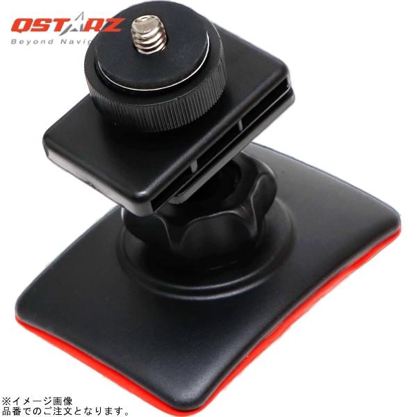 QSTARZ キュースターズ 33200013 バイクホルダーキット LT-8000GT用