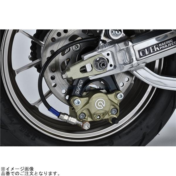 OVER RACING（オーバーレーシング） 83-012-22B Rキャリパーサポート