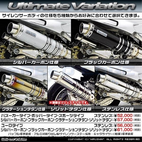 春夏新作モデル 252 28 22 Wiruswin ウイルズウィン アルティメットマフラ バズーカー Blk C Faze Mf11 マフラー
