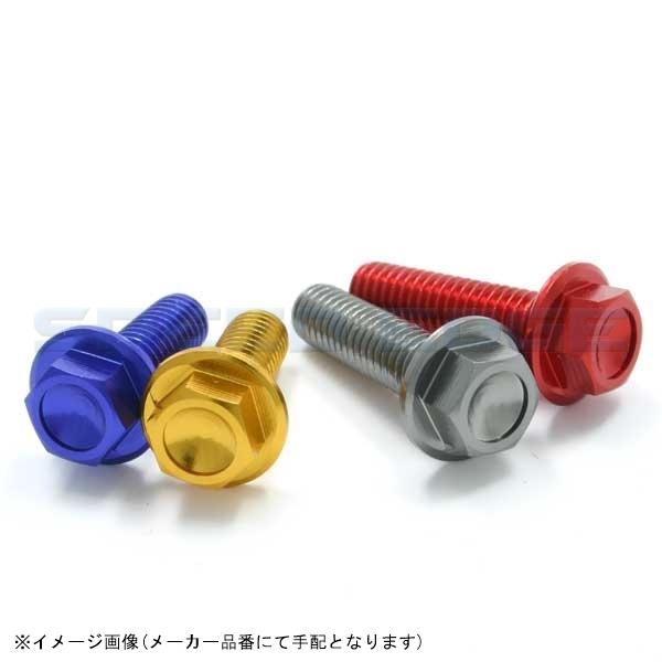 D58-51-135 DRC fB[A[V[ tW{g A~/BLU 4pcs M6X35mm