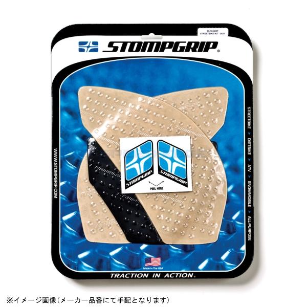 STOMP ストンプグリップ 55-10-0037H トラクションパッドタンクキット