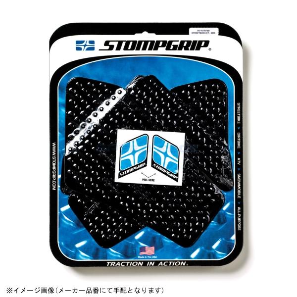 STOMP ストンプグリップ 55-10-0076B トラクションパッドタンクキット