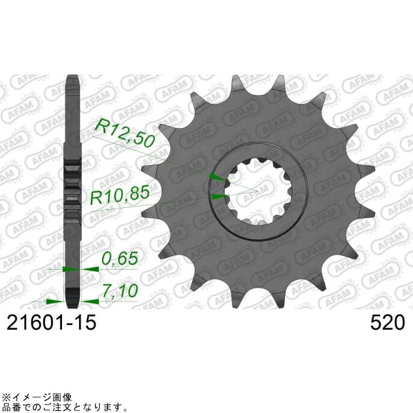 ます AFAM アファム 21601-15 フロントスプロケット 520-15 XTZ750 Super