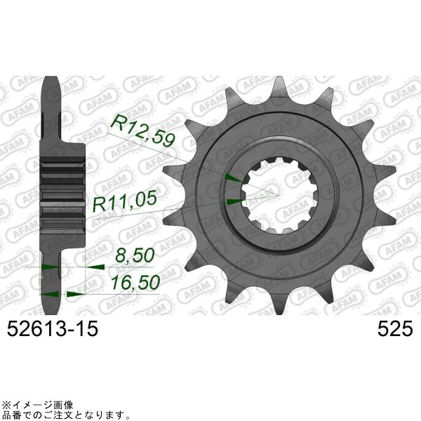 AFAM アファム 52613-15 フロントスプロケット 525-15 749 R / S 1000