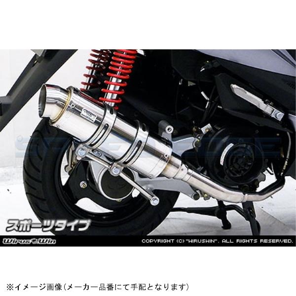 キムコ V-Link125s 社外マフラー 値下げ