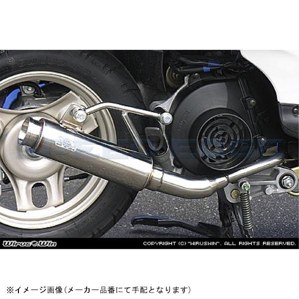 WirusWin ウイルズウィン W1152-55-01 ロッドサイレンサータイプ