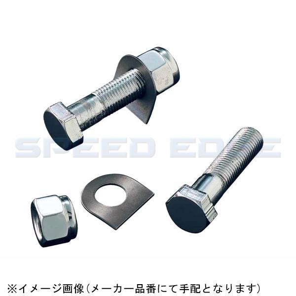 7943 Kuryakyn NAL tbgyO }Egn[hEFA N[ EZbg ėp