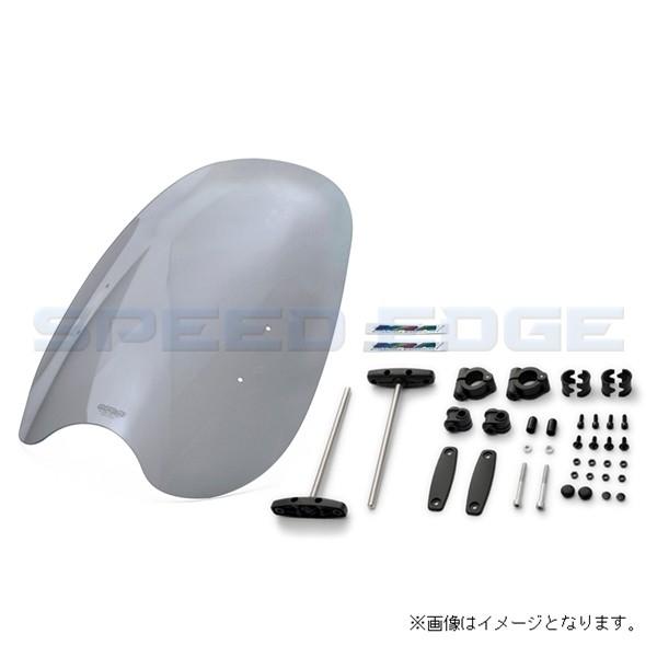 MRA SET-NMK-MCU-S スクリーン セット カスタム スモーク 汎用バーハン 
