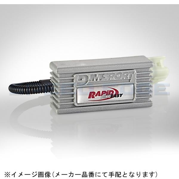 KRBEA2-029 RPID BIKE ラピッドバイク EASY2-KIT CBR250RR 16-19 