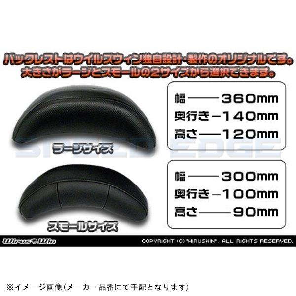 W2173-11-54 WirusWin ECYEB BXgt^fo[ ELG/32/S LverVOiXX3^p