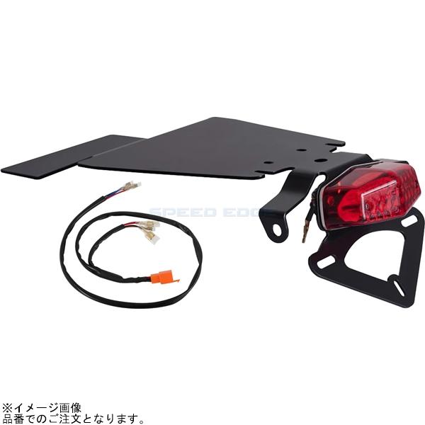 Motone モートーン TTK011 フェンダーレスキット LUCAS LEDライト 空冷