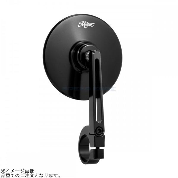 Motone モートーン MRR002 バーエンドミラー TURISMO 100mm アルミ 1個
