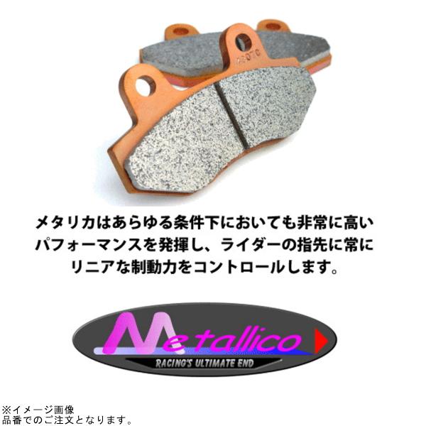 在庫あり METALLICO メタリカ 7518 ブレーキパッド ZZR1100/1200