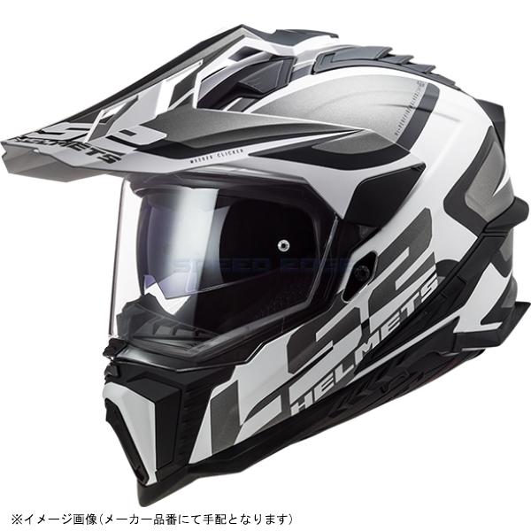 407012102XXL LS2 ヘルメット サイズ XXL EXPLORER F(エクスプローラー