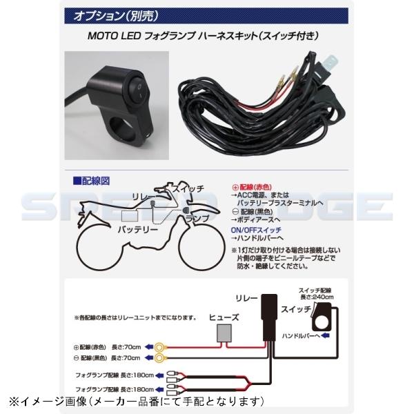 デルタ フォグランプの人気商品 通販 価格比較 価格 Com