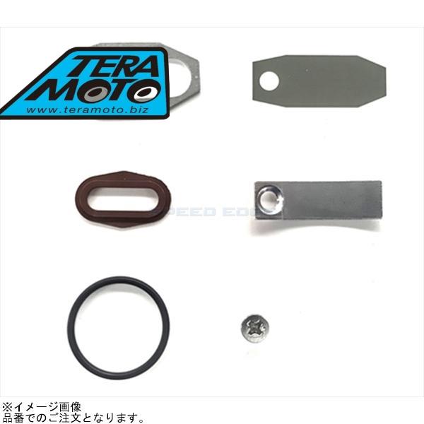 にになります。 在庫あり TERAMOTO(テラモト) 3050mini T-REVmini フルオーバーホール