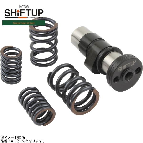 シフトアップ SHIFTUP 200520-10 ハイレンジカムシャフトセット : S