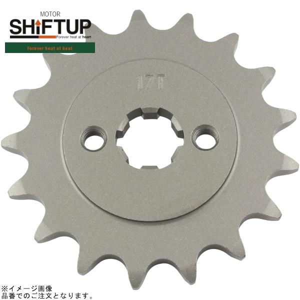 シフトアップ SHIFTUP 205700-17 ドライブスプロケット (フロント/17T