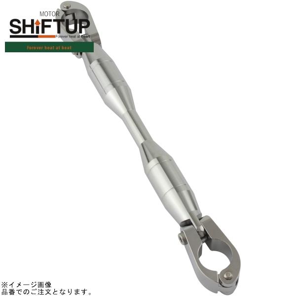 シフトアップ SHIFTUP 270067 ハンドルブレースキット for モンキー125