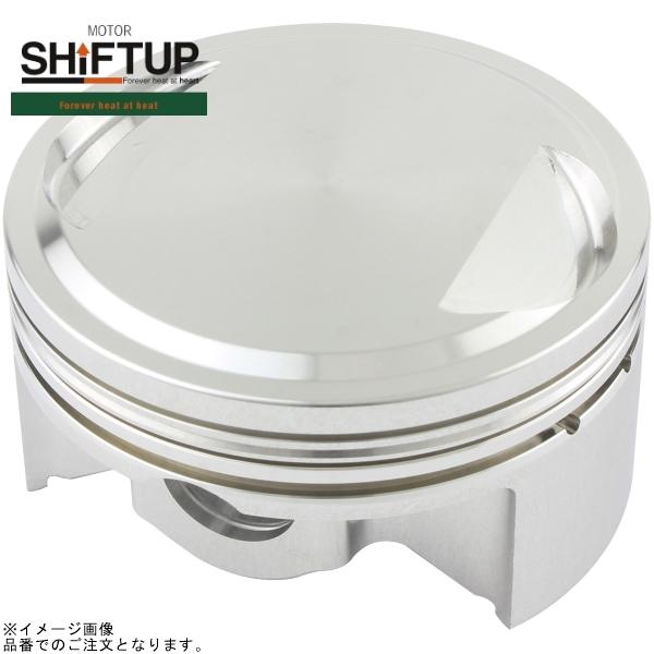 シフトアップ SHIFTUP 405115-N1 PD-2 57mm 鍛造ピストン単体