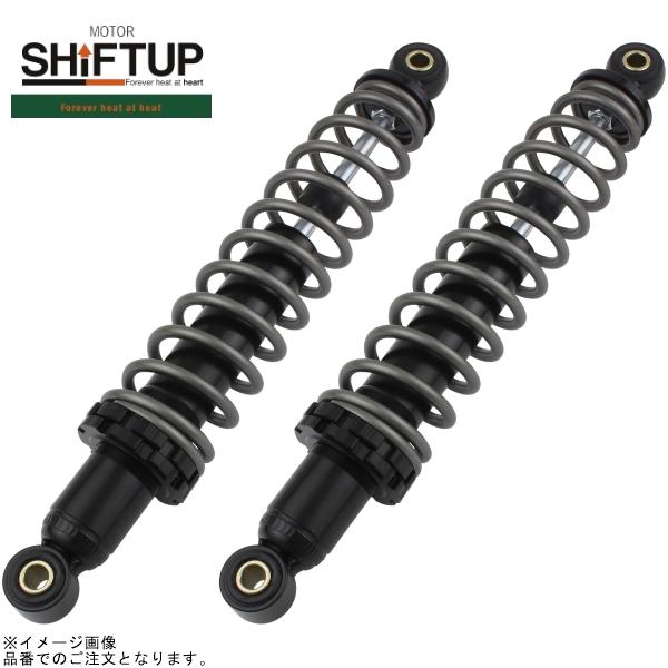 シフトアップ SHIFTUP 260335-69 モンキー125 335mmリアショック(2本