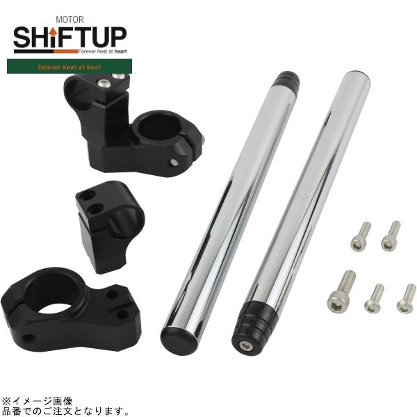 シフトアップ SHIFTUP 201060-16 セパレートハンドルキット シフトアップ SHIFTUP 201060-16 セパレートハンドルキット