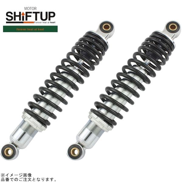 シフトアップ 在庫あり SHIFTUP 225280-36-10 リアショック タイプ2