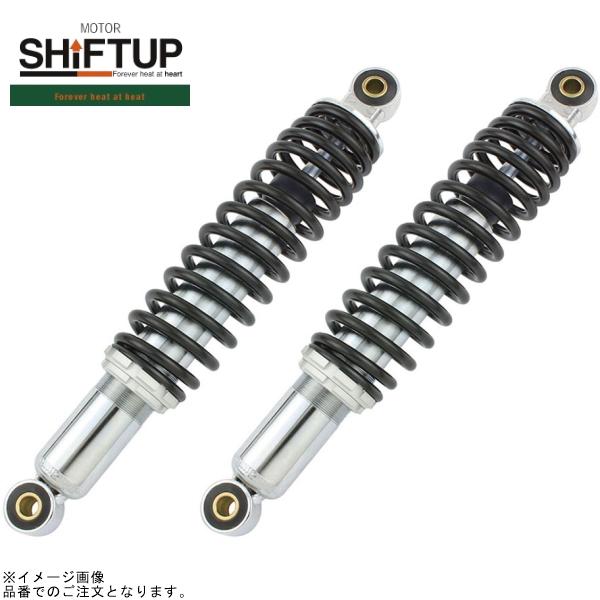 シフトアップ SHIFTUP 225305-36-10 リアショック タイプ2(305mm シフトアップ SHIFTUP 225305-36-10 リアショック タイプ2(305mm