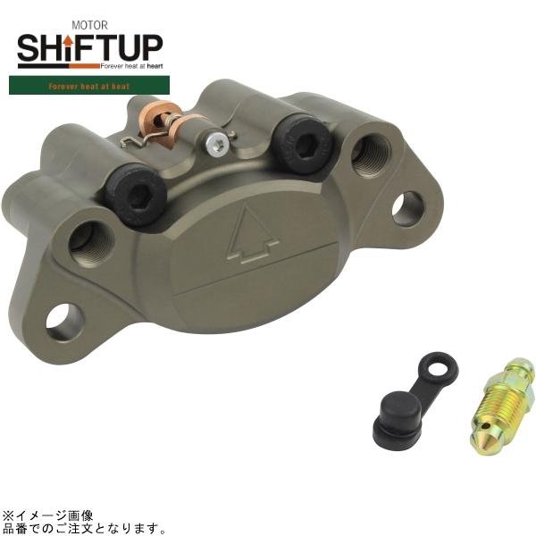 シフトアップ SHIFTUP 200051-21-10 ビレットキャリパー 2ポット