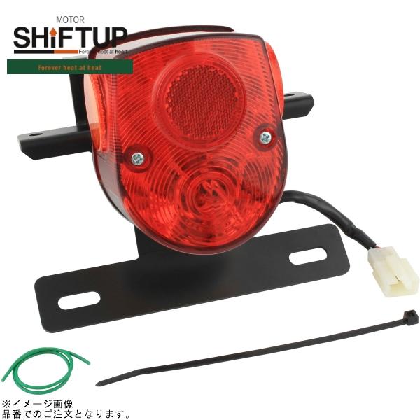 シフトアップ SHIFTUP 205191-02-10 クラシックLEDテール 5Lモンキー